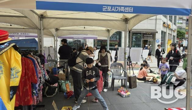 기족어울림축제