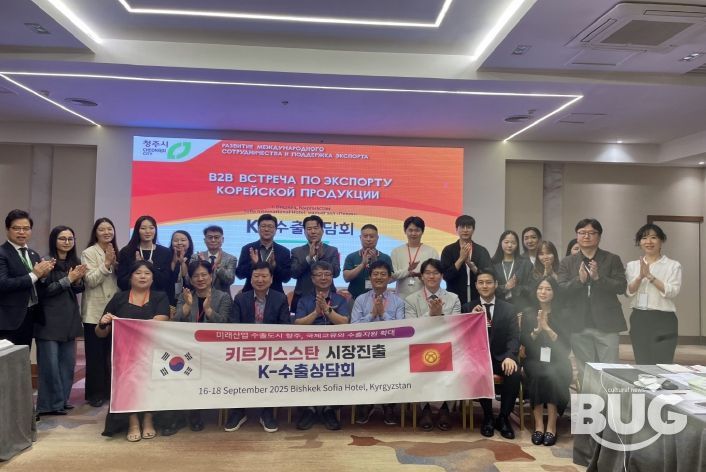 청주시-충북TP, 중앙아시아 실크로드서 K-수출상담회 개최 성료(카자흐스탄 수출상담회)