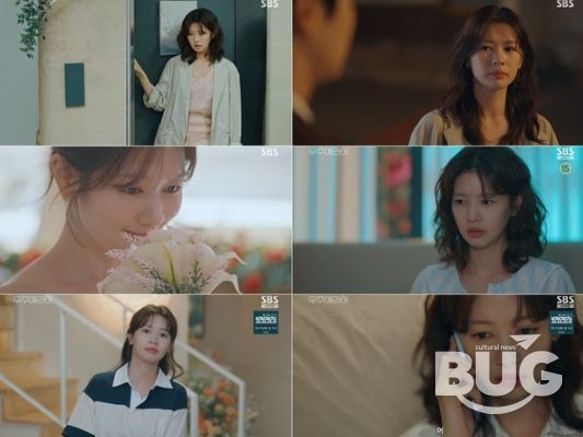 사진 제공 : SBS <우주메리미> 방송 캡처