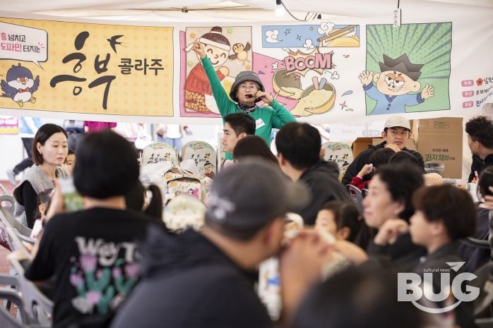 제33회 흥부제 성황리 폐막