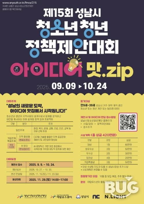포스터