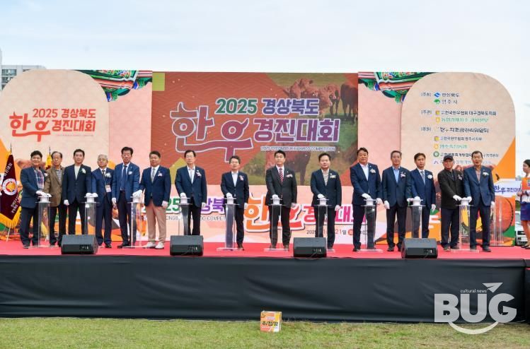개회식이 진행되고 있다.