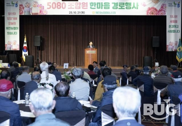 행사 사진