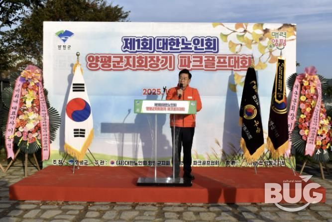 군수님 인사말씀