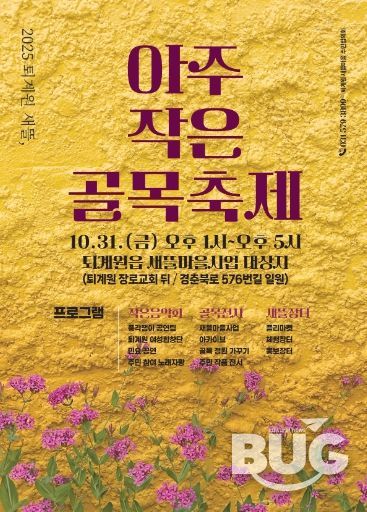 포스터