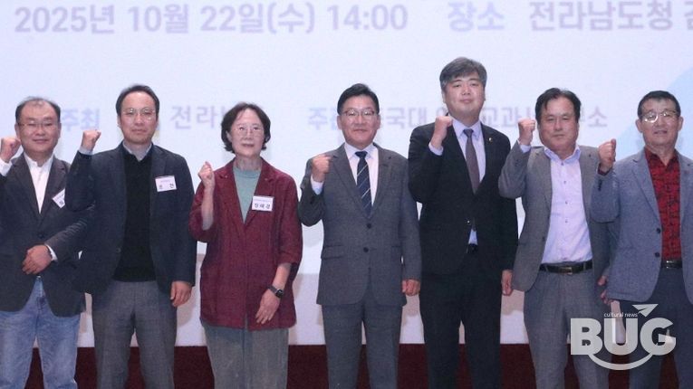 밀리환초 학술대회