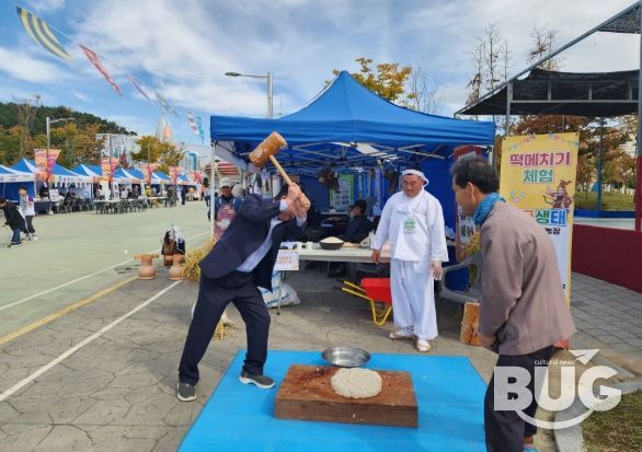 떡메치기