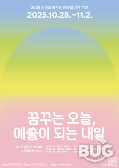 포스