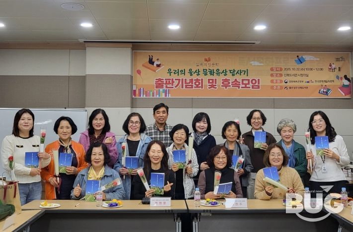 남구 신복도서관, ‘길 위의 인문학’ 답사기 출판기념회 개최