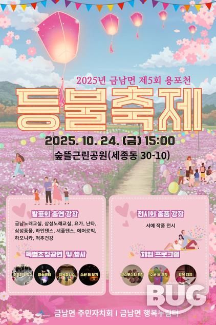 포스터