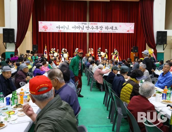 충주시, 효 실천하는 경로행사 성황리 개최
