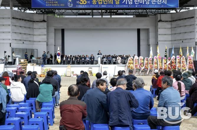 행사 사진