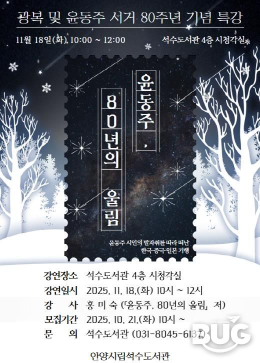 포스터