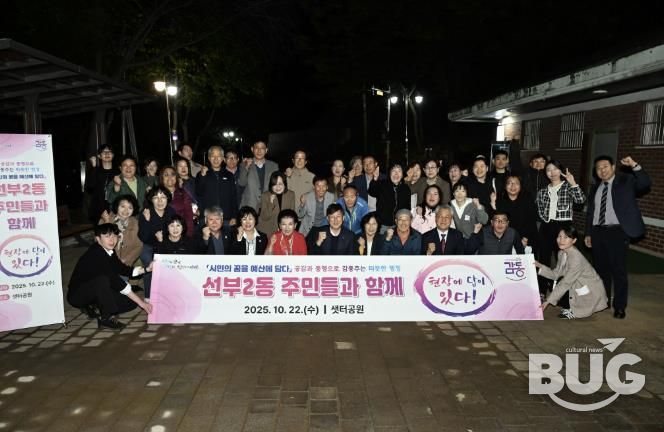 이민근 안산시장(왼쪽 다섯번째)이 선부2동 주민과의 대화에서 주민들과 샛터공원 현장을 방문하고 함께 기념촬영을 하고 있다.
