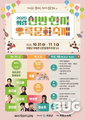 축제 포스터