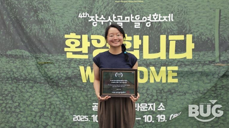제4회 장수산골마을영화제