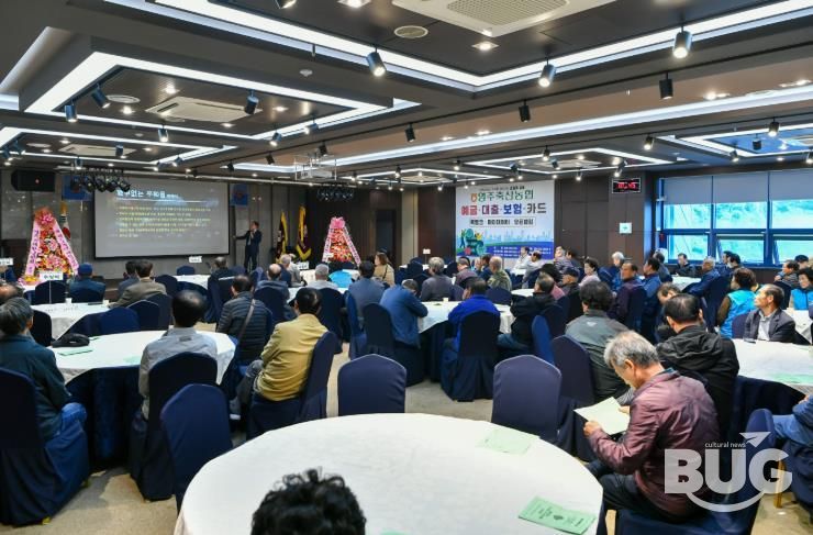 제73주년 재향군인의 날 기념식이 진행되고 있다