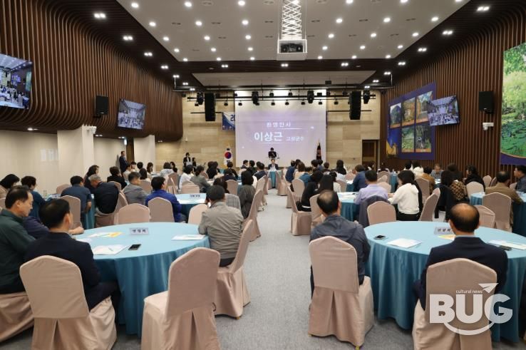 고성군, 제29회 노인의 날 및 경로의 달 기념행사 개최