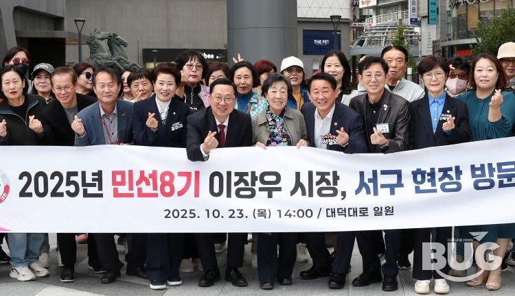 이장우 대전시장과 서철모 서구청장 등이 미디어파사드 사업 부지를 방문해 브리핑을 경청하고 있다.