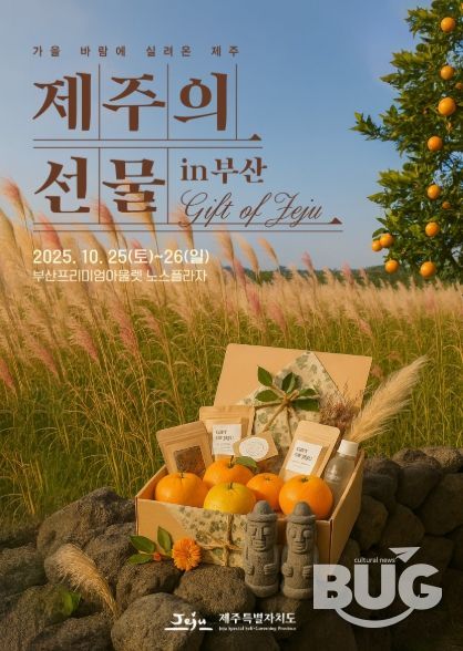 행사 키비주얼(Key Visual)