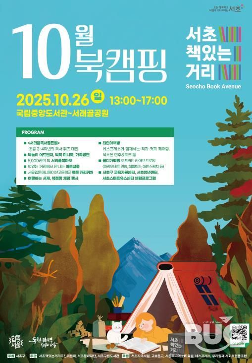 홍보 포스터