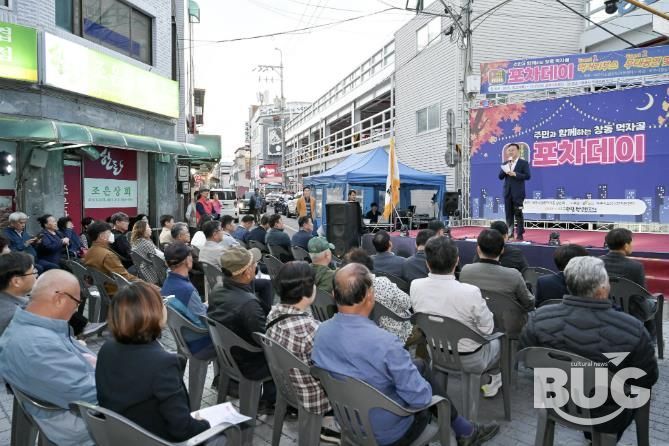 여주시 창동 먹자골에서 즐기는 가을밤 '포차데이'