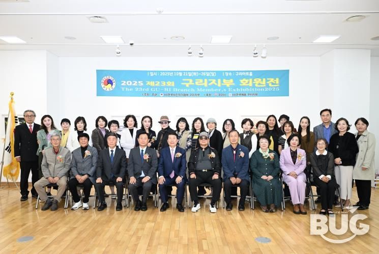 구리시, ‘제13회 구리 국제 태극기 사진대전’ 성황리 개최