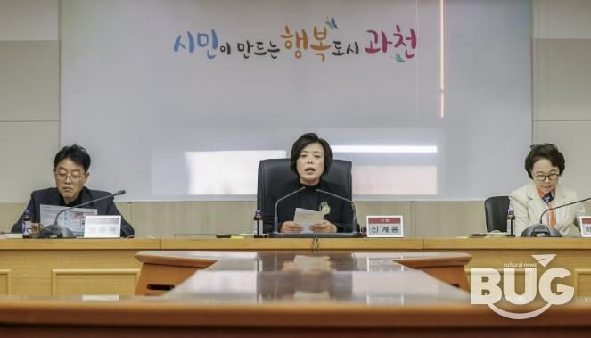 신계용 과천시장이 민간데이터를 활용한 빅테이터 분석사업 최종보고회에서 발언하고 있다