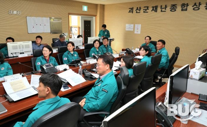 괴산군, “2025년 풍수해 대비 재난대응 안전한국훈련” 실시