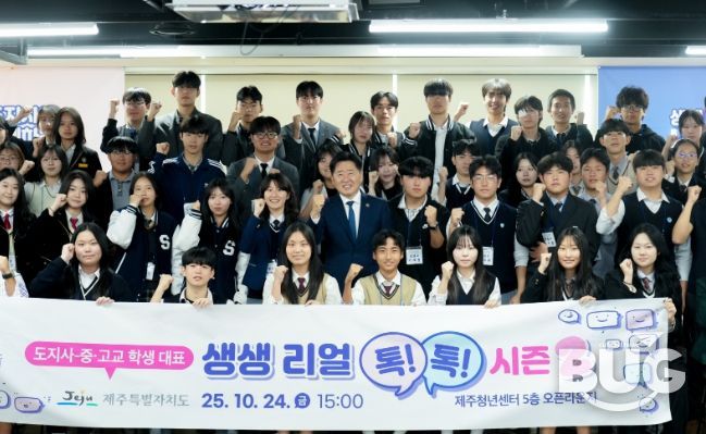 ‘생생 리얼 톡!톡!’ 시즌2