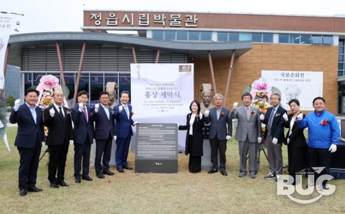 ‘조선왕조실록 수호’ 안의·손홍록 선생 영정·흉상 제막식