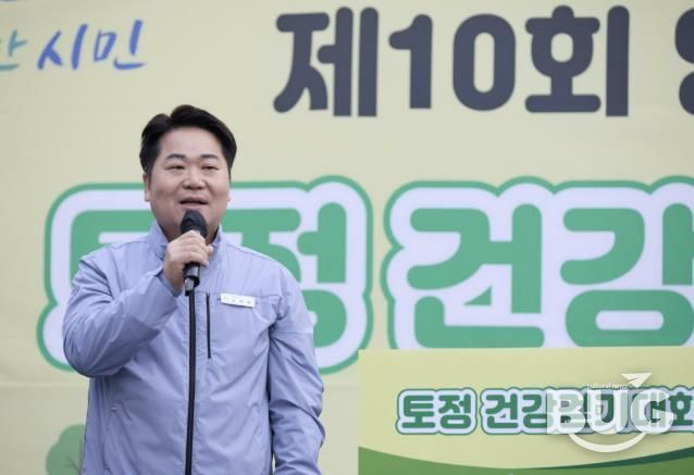 토정 건강걷기