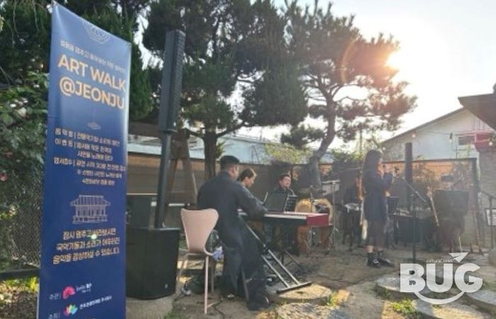 ‘Art Walk@Jeonju’ 가을밤 전주, 걸음을 멈추고 들어보는 작은 음악회 마련