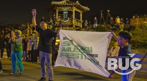 지난 10월 24일부터 25일까지 여수시 거문도 서도 놋길공원(녹산등대길 8-26)에서 열린 ‘산다이 뮤직 페스티벌’