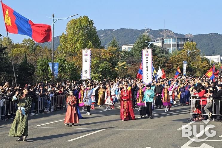 문화다양성 퍼레이드