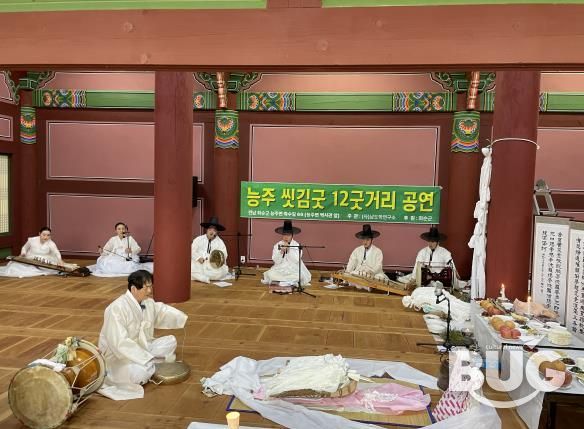 ‘화순 능주 씻김굿’ 전라남도 무형유산 지정