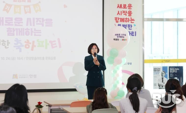 안성시, 2025년 제5회 초경의 날 기념행사 성료