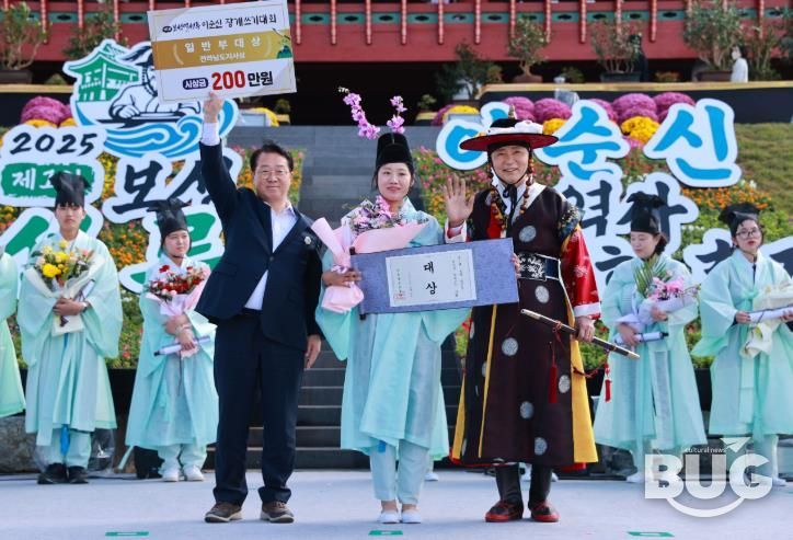 보성군, 전국 최초 ‘제1회 보성 열선루 이순신 역사문화축제’ 대성료