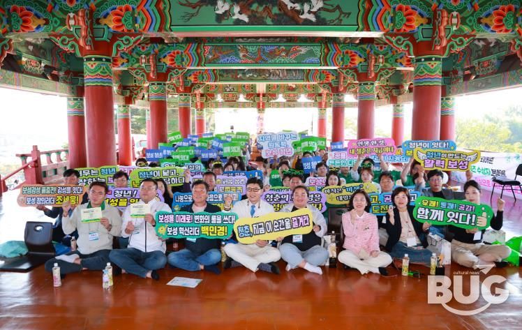 ‘청·바·지(청년이 바라는 지금의 보성)’ 프로그램에 김철우 보성군수와 청년들이 함께하고 있다.