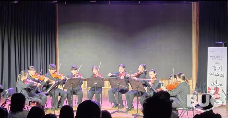 오산시립지역아동센터, 제1회 아동 정기연주회 성료