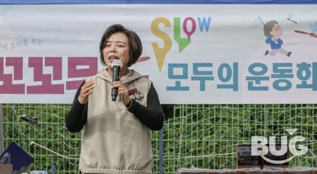 꼬꼬무 SLOW 모두의 운동회에서 신계용 과천시장이 인사말을 하고 있다