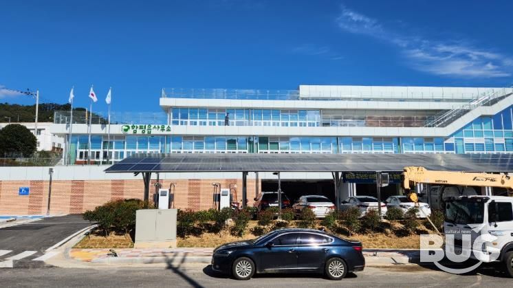 함평읍 어울림커뮤니티 센터 전경