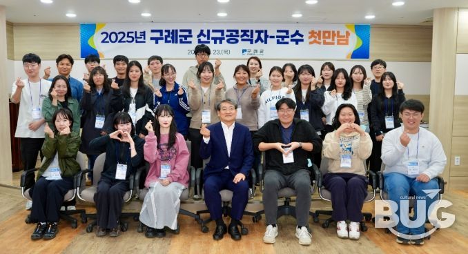 신규공직자 소양 교육 및 워크숍 실시