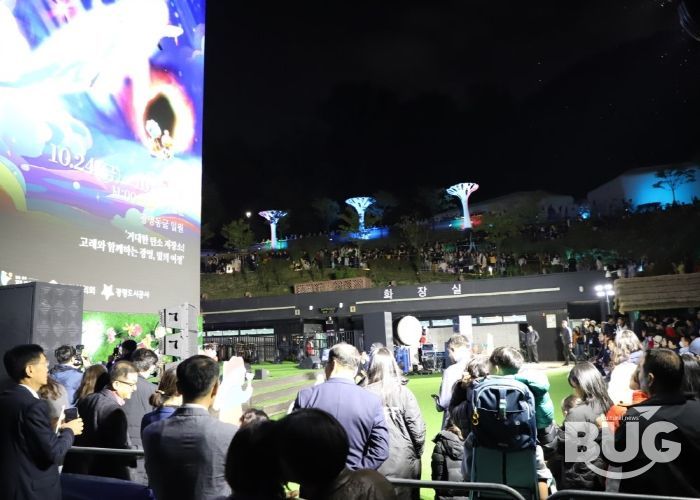 광명도시공사, 2025년 제3회 광명동굴 빛 축제 성황리에 막 내려