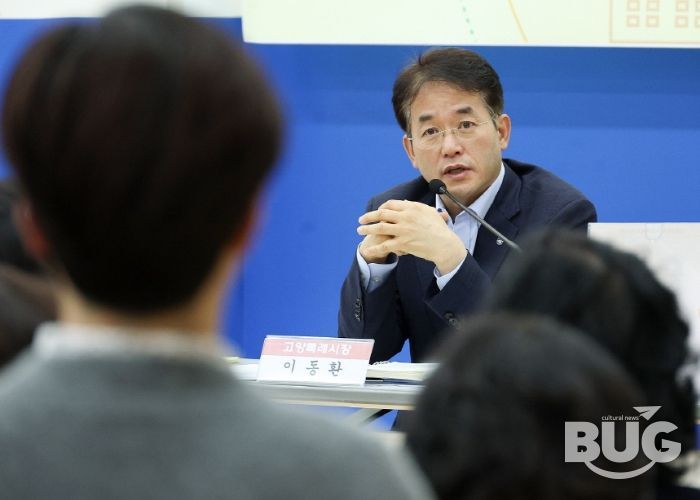 덕이동 소통간담회(2025.10.20.)