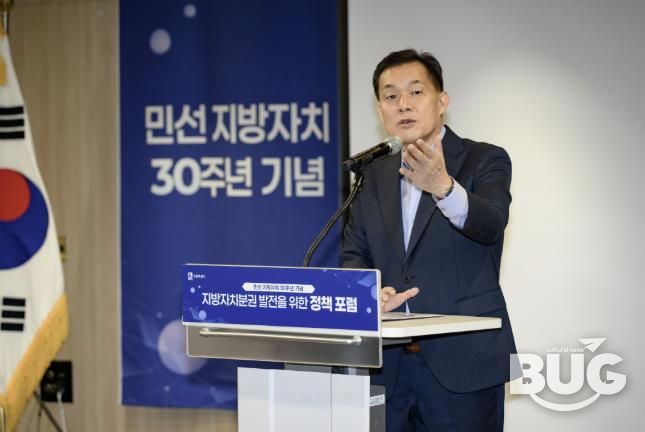 지난 9월 민선 지방자치 30주년 기념 지방자치분권 발전을 위한 정책 포럼에서 이재준 수원특례시장이 발표를 하고 있다.