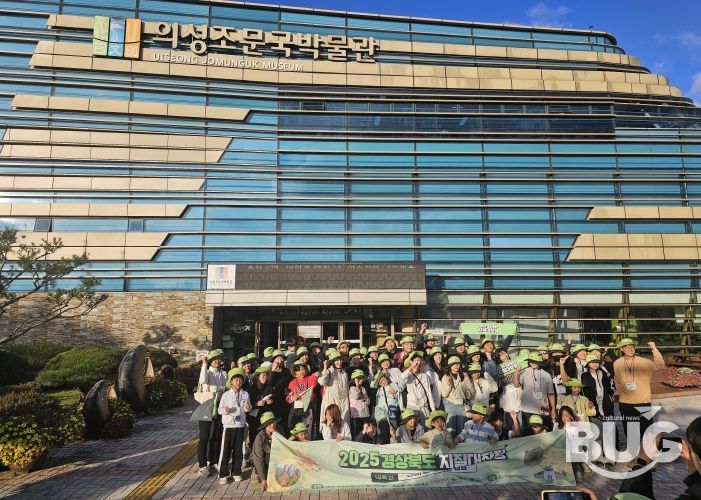 내륙권 지질대장정