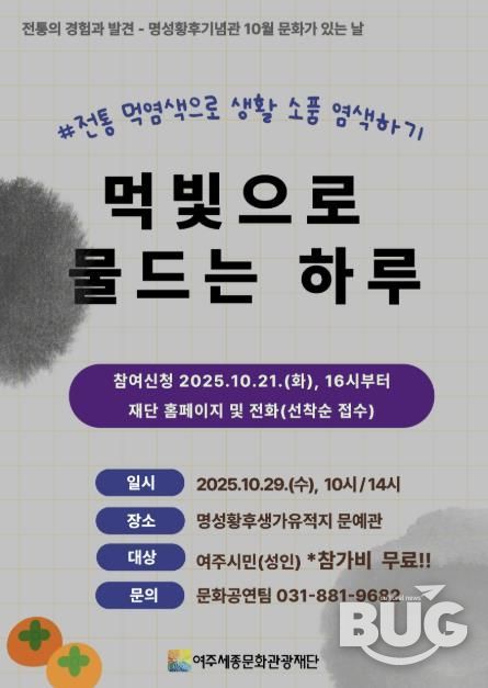 프로그램 포스터