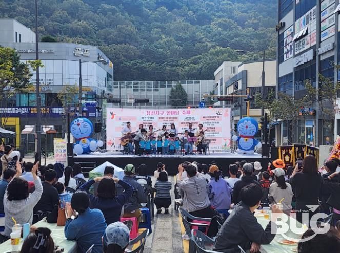 용산지구 아파트 4개소, 7년째 협력을 통한 한마당 축제 추진
