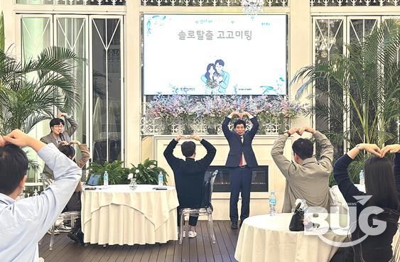 설렘 가득한 청춘의 만남, 달서구 ‘고고미팅’에서 3쌍 커플 탄생